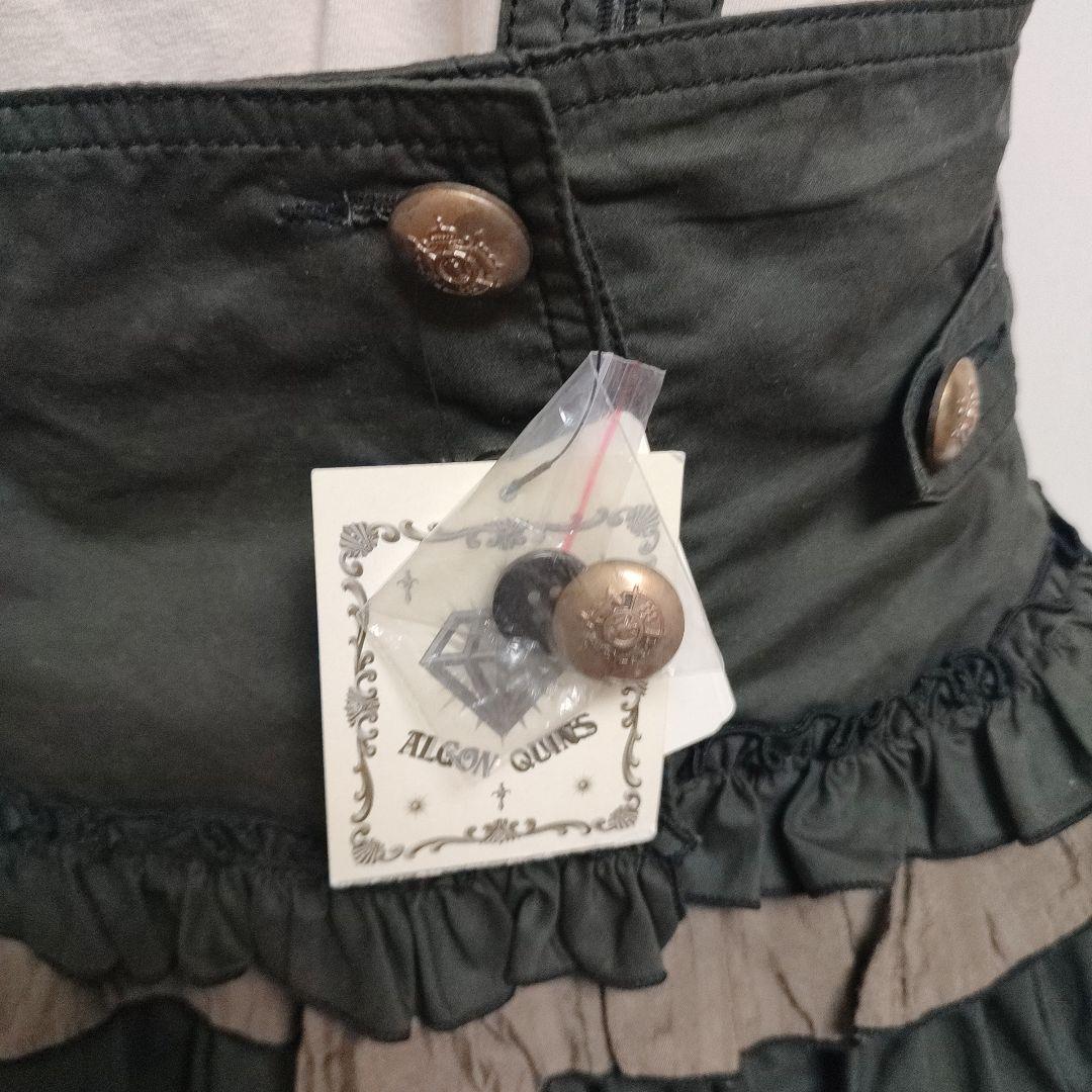 ※【未使用タグ付き】ALCONQUINS フリルミニスカート オリーブグリーン