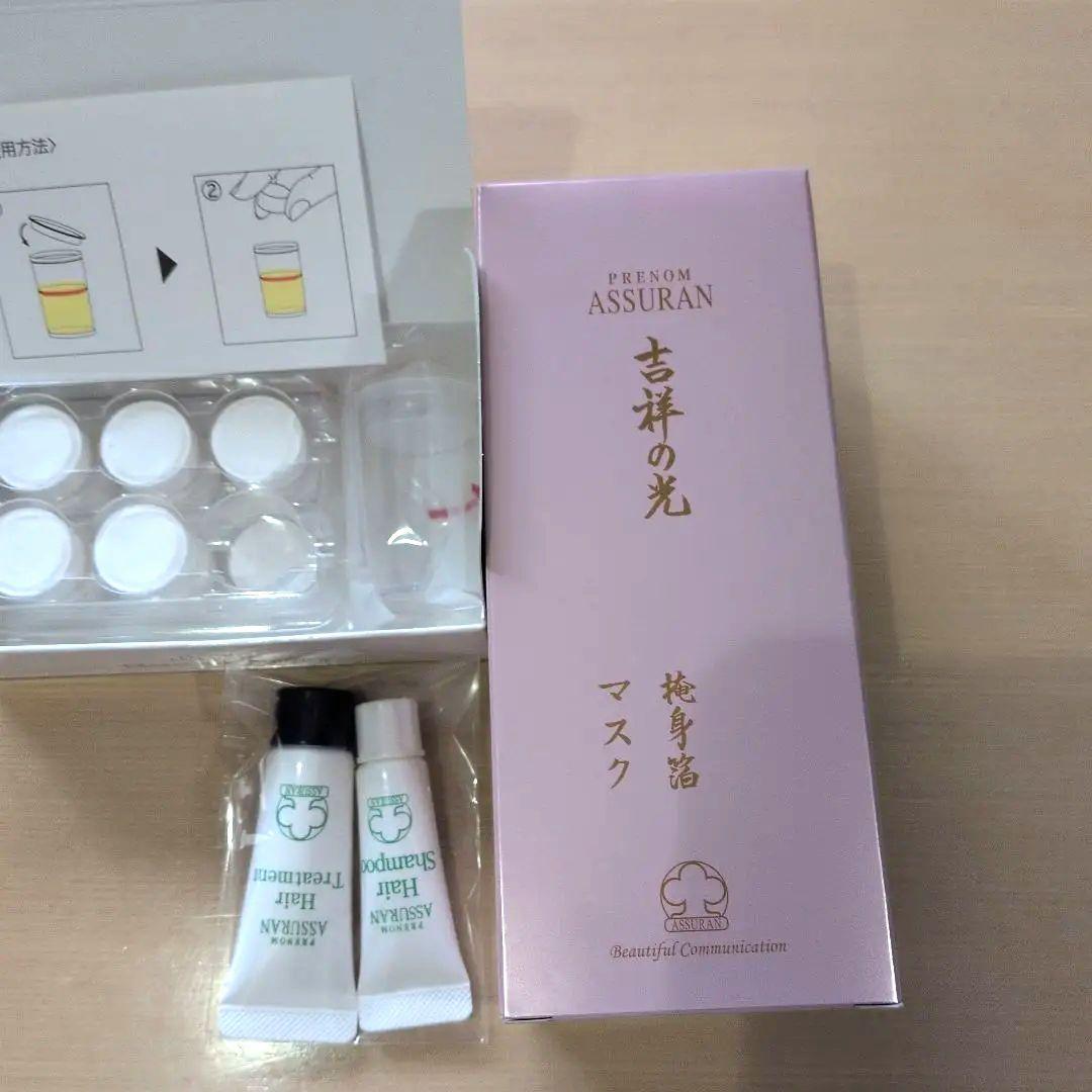 ASSURAN 吉祥の光 掩身箔マスク