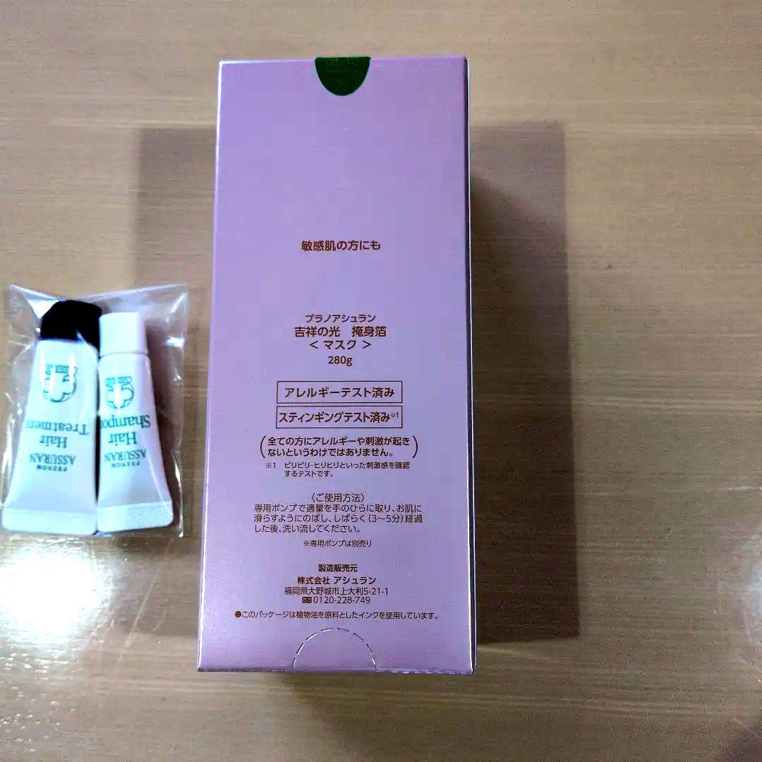 ASSURAN 吉祥の光 掩身箔マスク