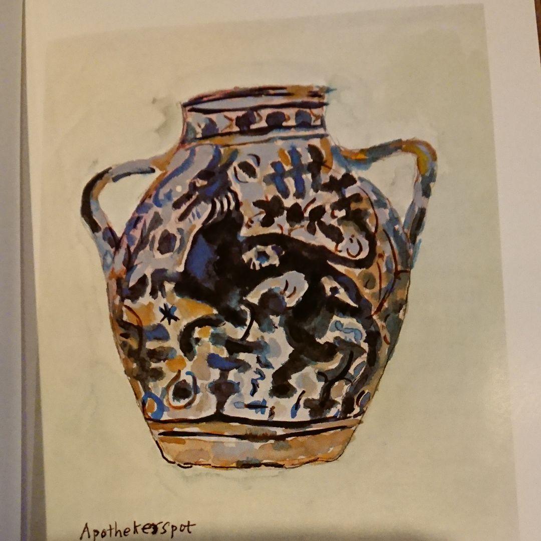 釉と顔料 素木洋一 陶芸 専門書