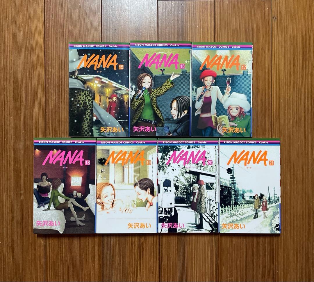 ご近所物語 1〜5 天使なんかじゃない 1〜8 NANA 1〜21 全巻セット