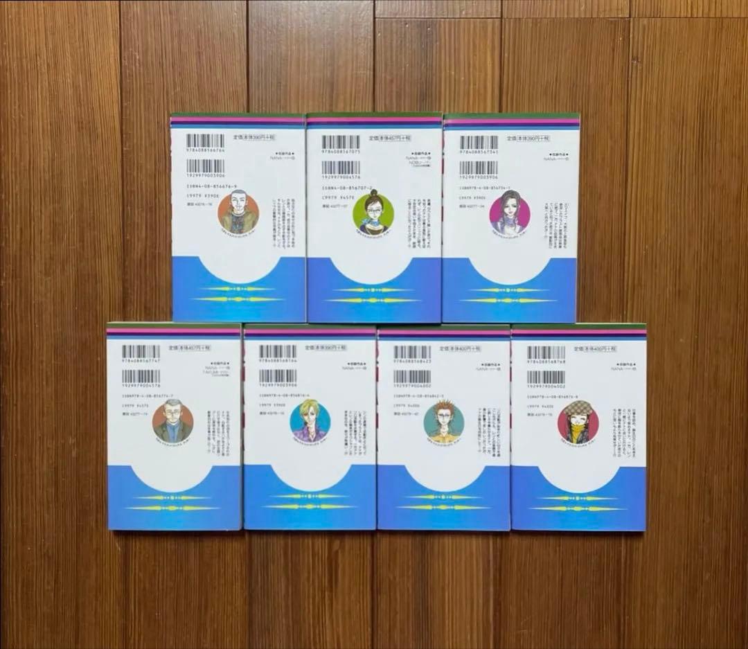 ご近所物語 1〜5 天使なんかじゃない 1〜8 NANA 1〜21 全巻セット