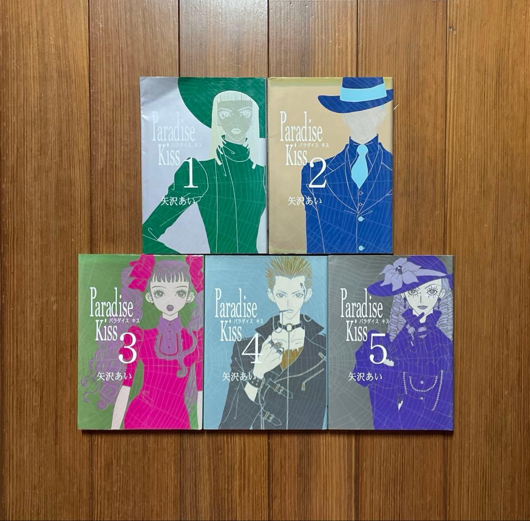 ご近所物語 1〜5 天使なんかじゃない 1〜8 NANA 1〜21 全巻セット