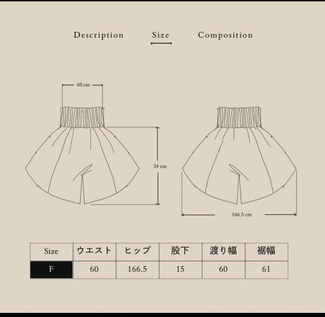 haengnae ヘンネ　ショートパンツ　ハイウエスト　ショーパン