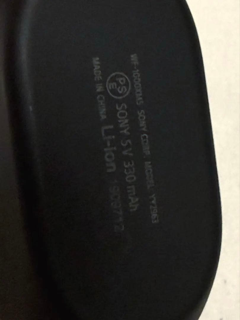 美品SONY WF-1000XM5 ブラック 付属品完備／使用回数少／動作確認済