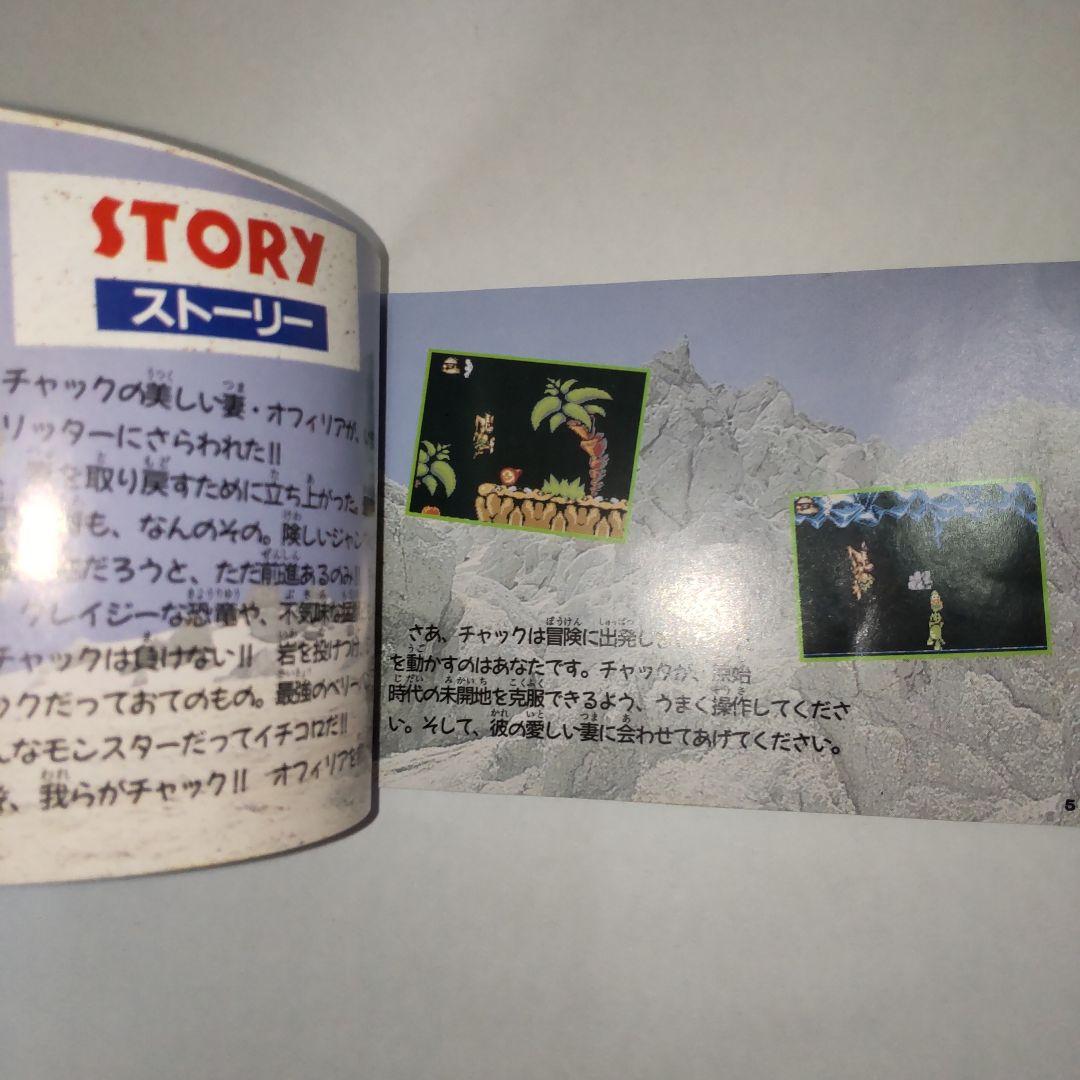 kk様3 ゲームギア