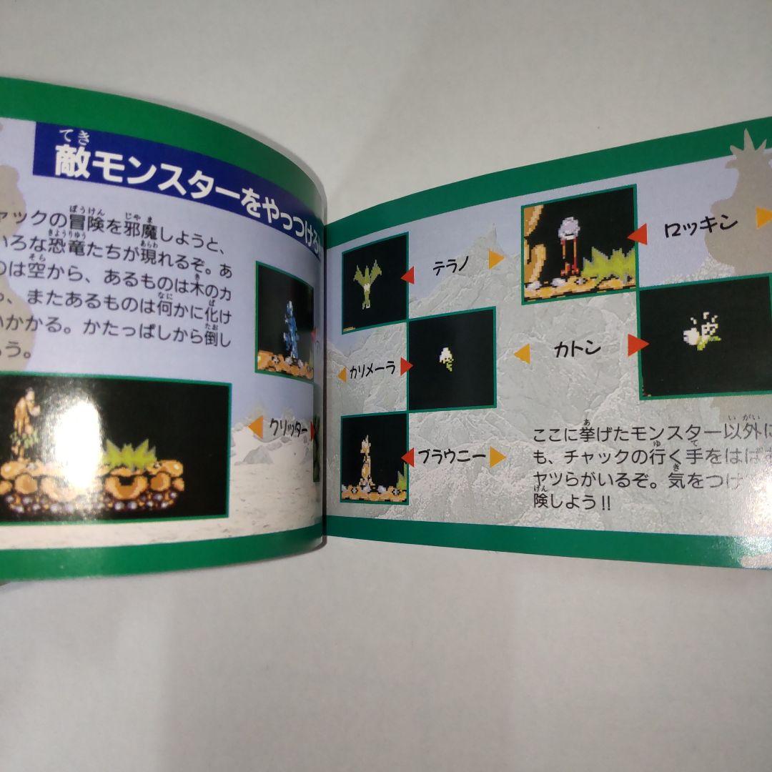 kk様3 ゲームギア