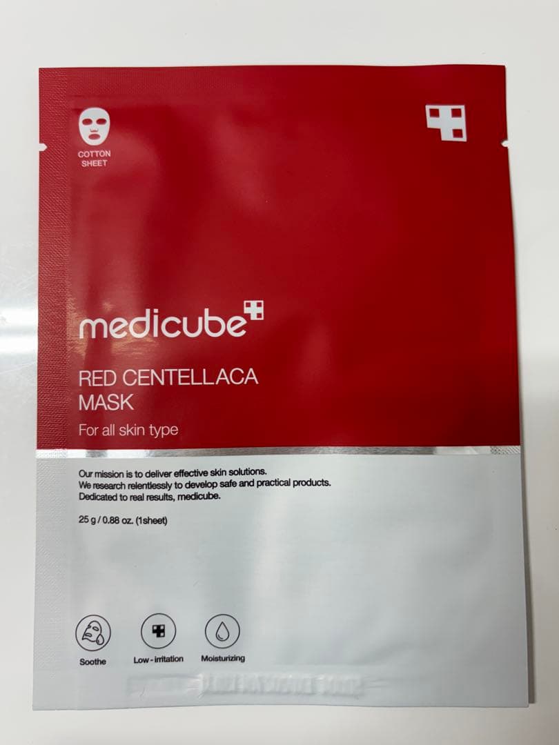 medicube 美顔器AGE-Rブースタープロ ピンク・シートマスク３枚