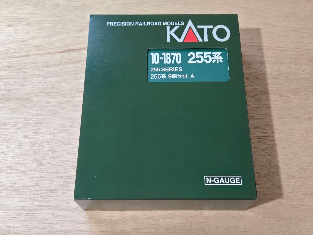KATO 10-1870 255系9両セット