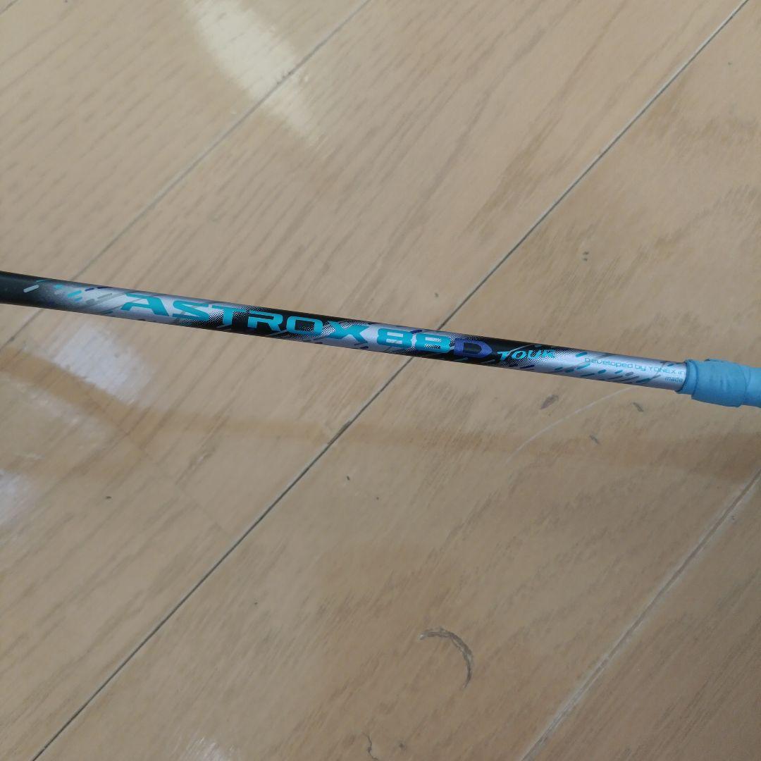 ASTROX 88D ツアー