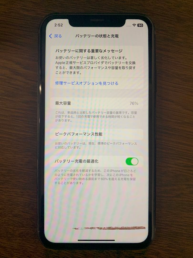 iPhone XR 64GB SIMフリー Apple購入 画面不良あり