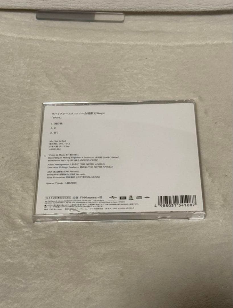 My Hair is Bad サバイブホームランツアー会場限定CD「tours」