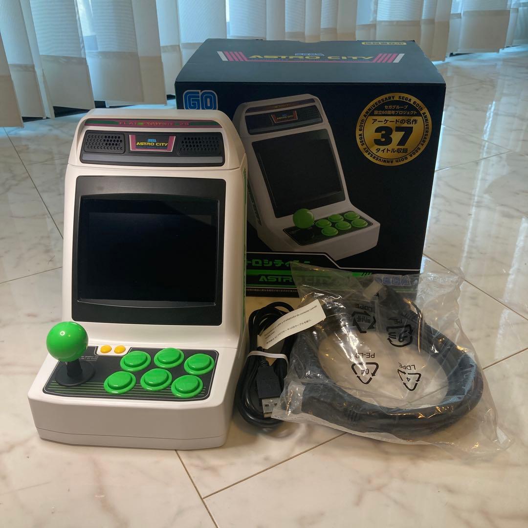 【美品】セガ アストロシティミニ