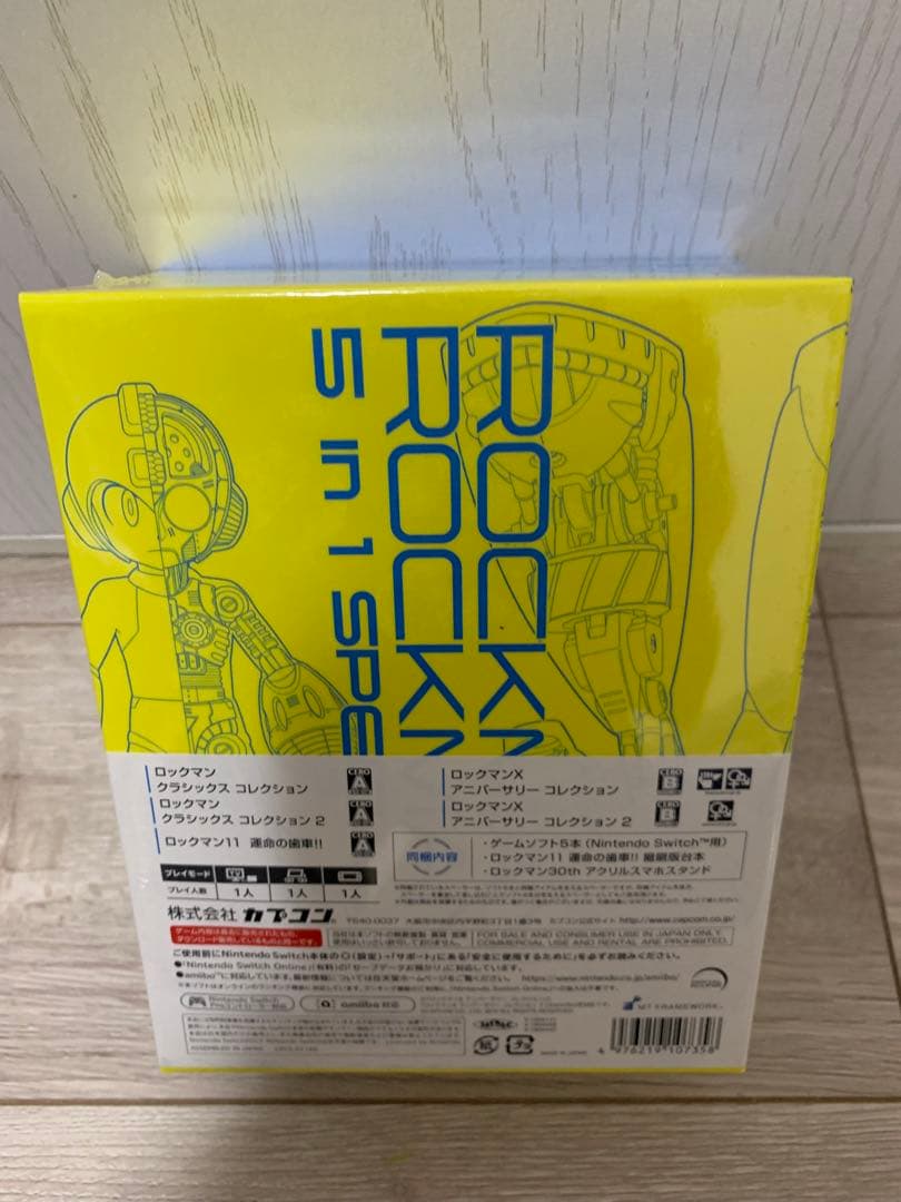 【新品、未開封】ロックマン5in1 スイッチ　Switch
