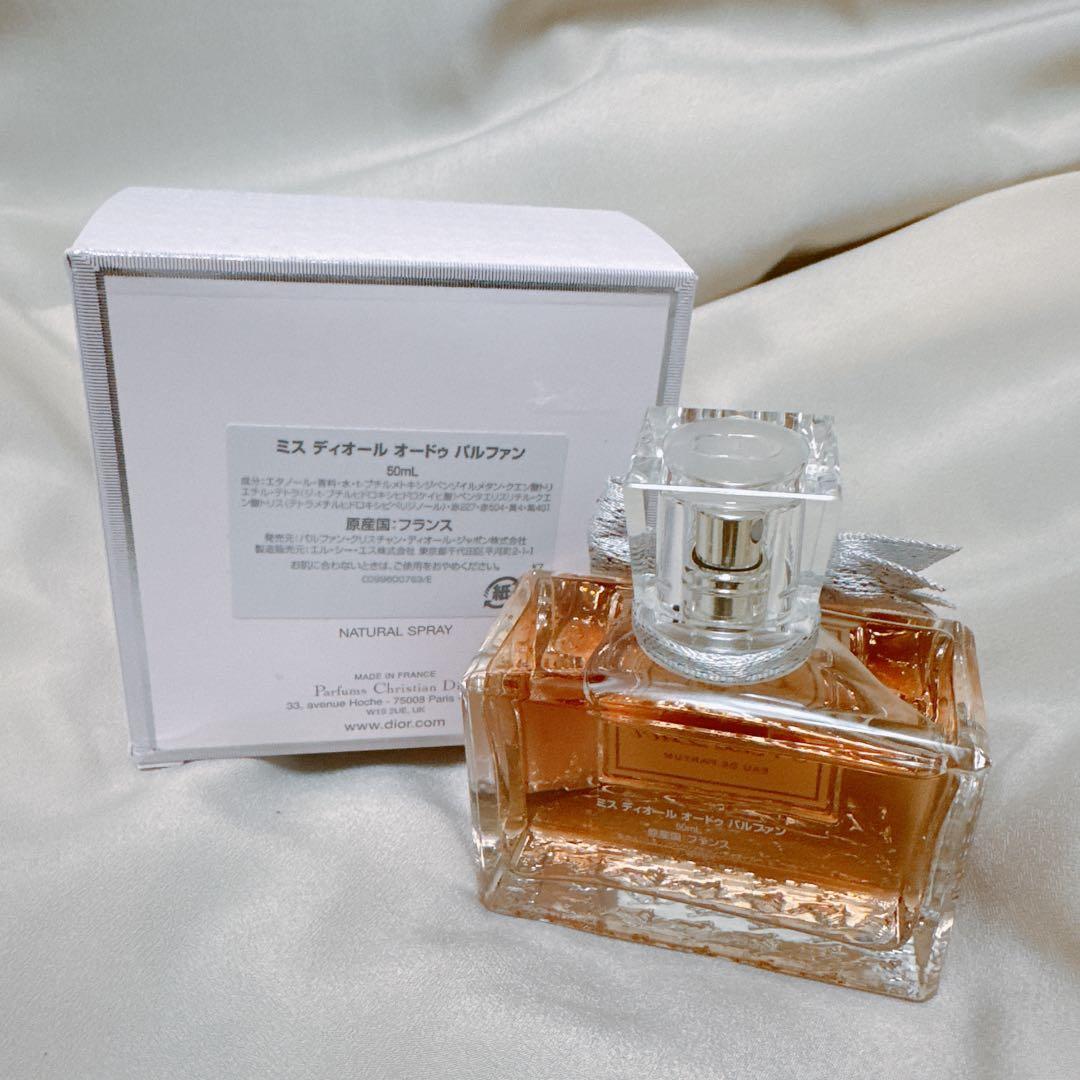 【新品】DIOR ミスディオール オードゥパルファン　50ml