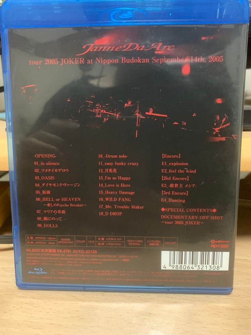 ミュージック Janne Da Arc/tour 2005\\"JOKER\\"