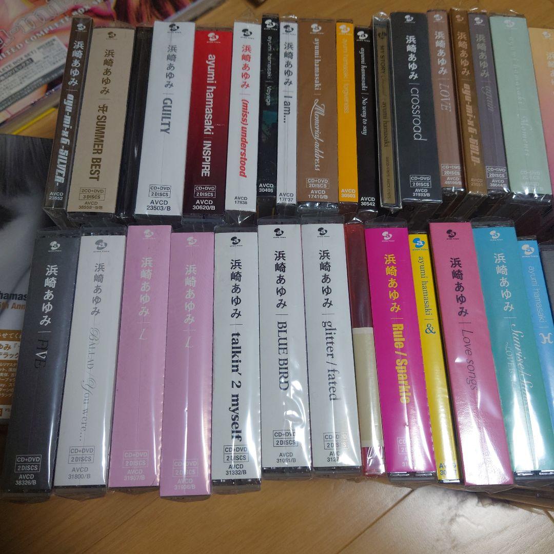 浜崎あゆみ　CDまとめ売り
