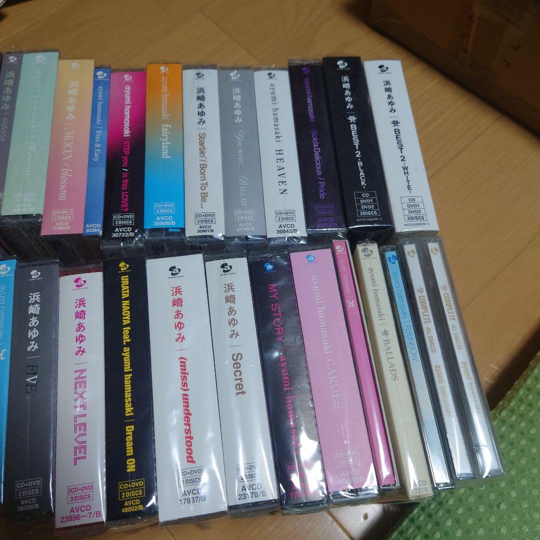 浜崎あゆみ　CDまとめ売り