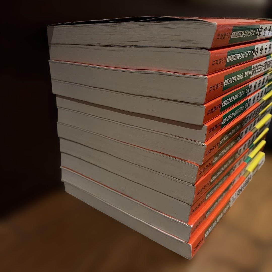 中学受験　スーパー過去問　まとめ