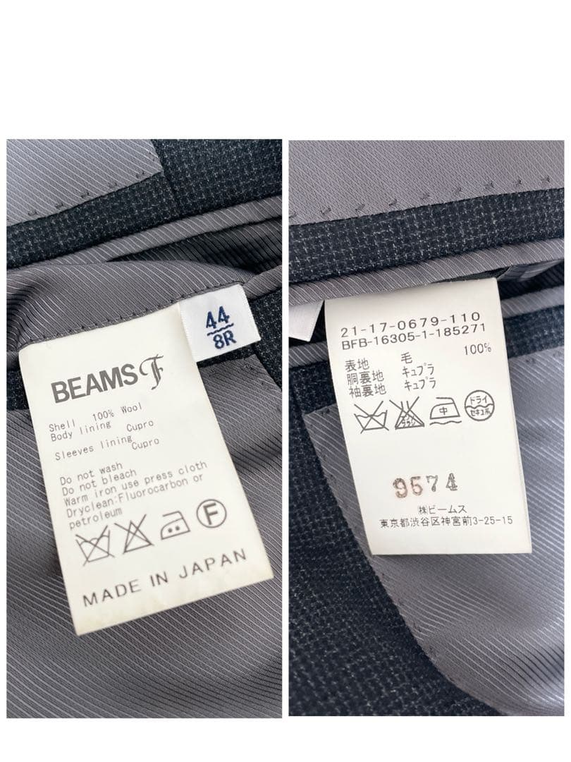 beams f ビームスエフ スーツ 3ピース ダークグレー 段返り スリム