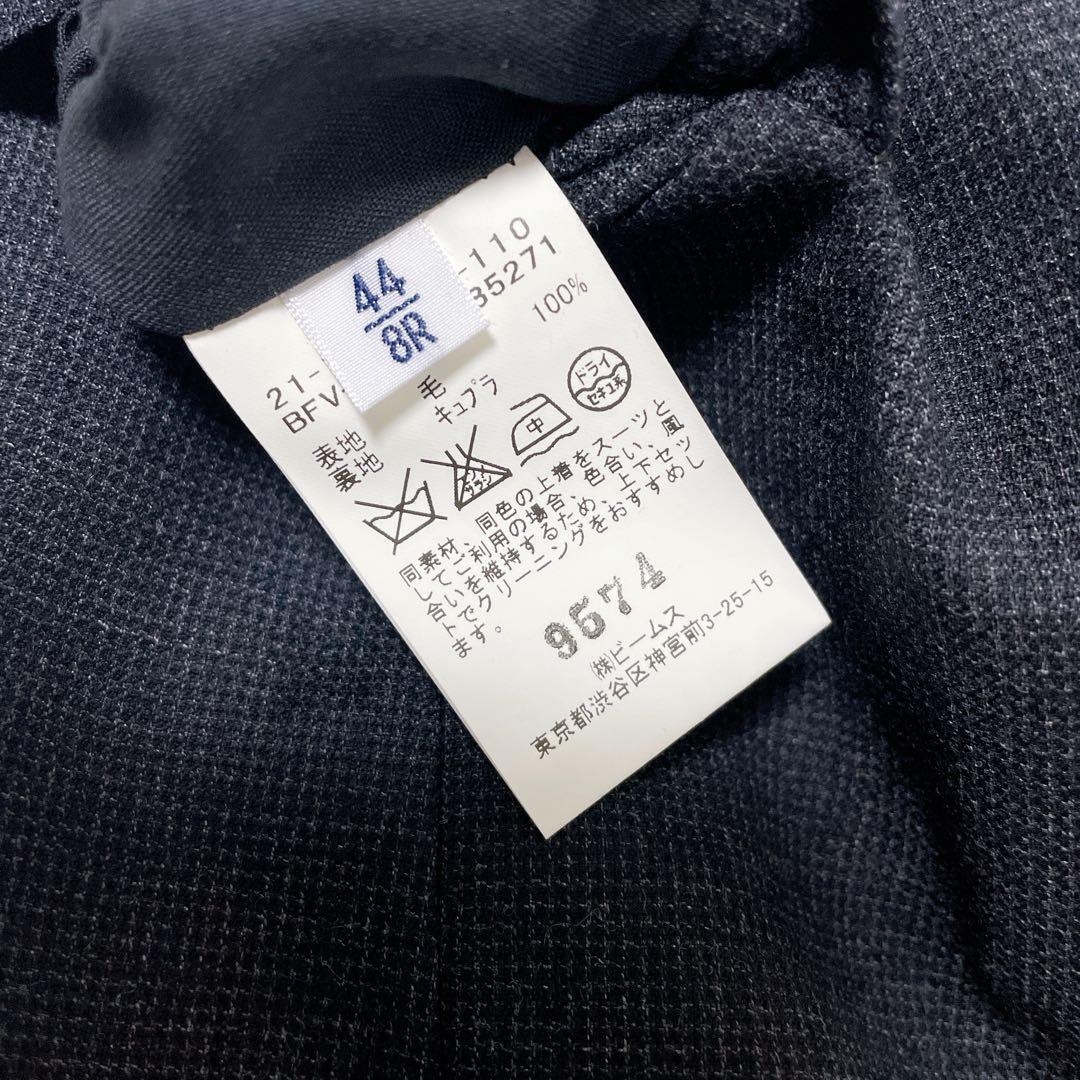 beams f ビームスエフ スーツ 3ピース ダークグレー 段返り スリム