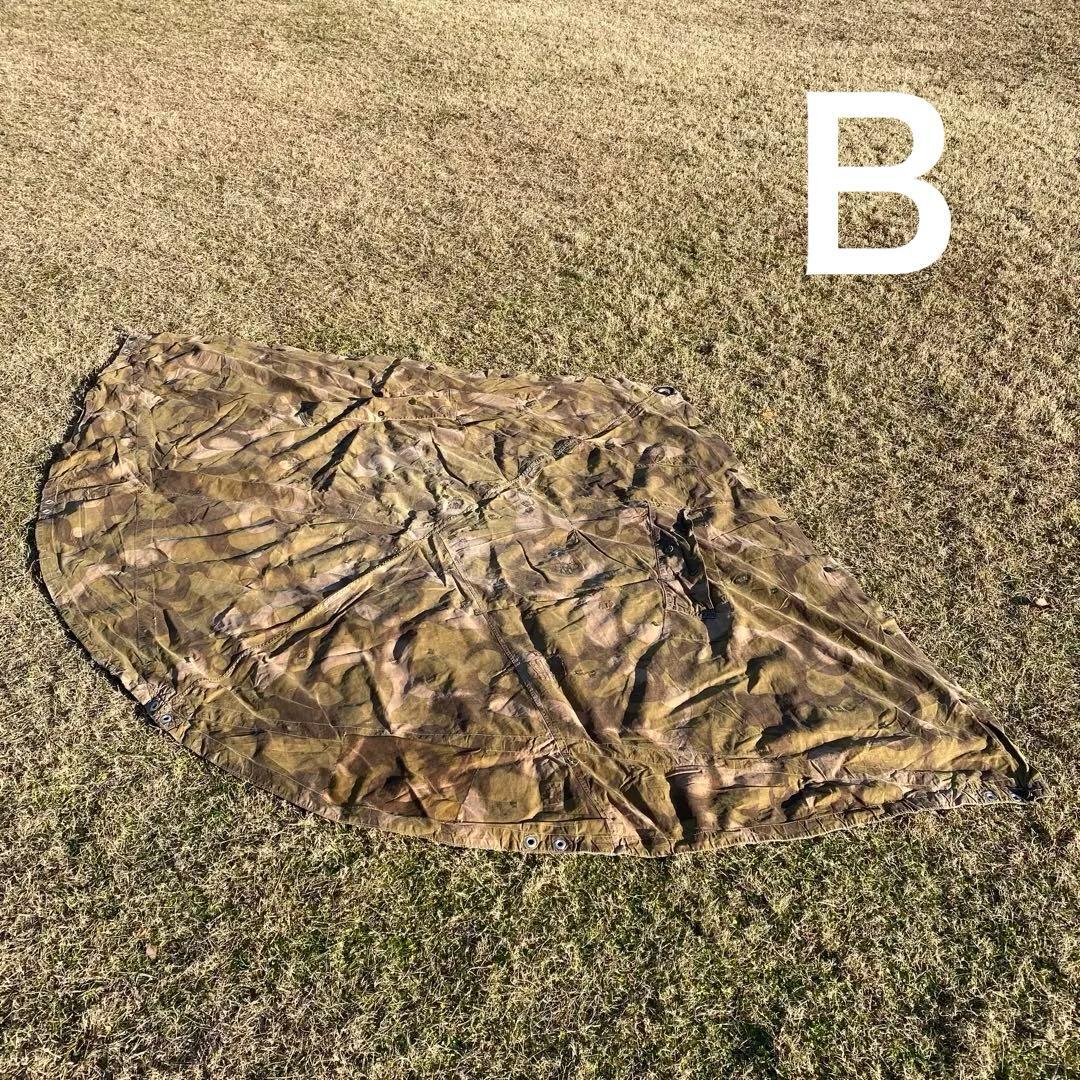 【超レア】ハンガリー軍幕　初期型　扇型　２枚②　迷彩　ハリケーンカモ　ミリタリー