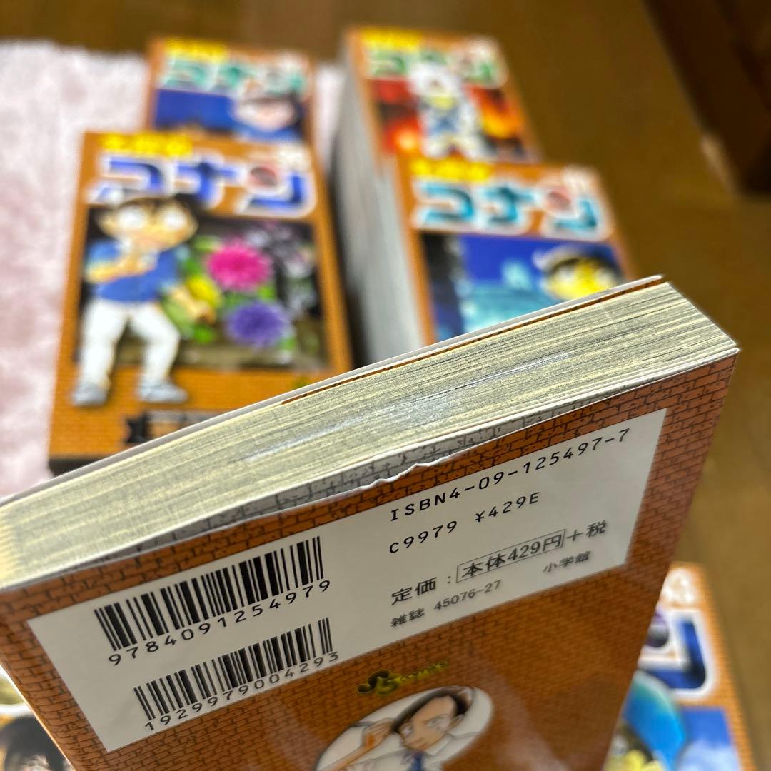 【近日処分品】　名探偵コナン　全巻　セット　コミック　単行本　1巻〜106巻