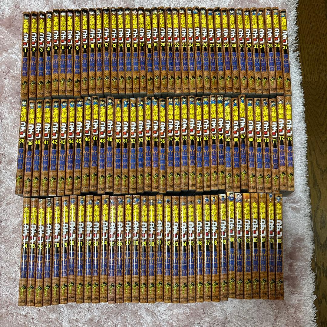 【近日処分品】　名探偵コナン　全巻　セット　コミック　単行本　1巻〜106巻