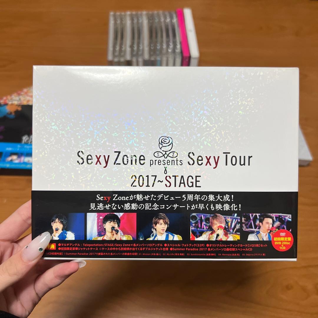 Sexy Zone CD DVD まとめ売り
