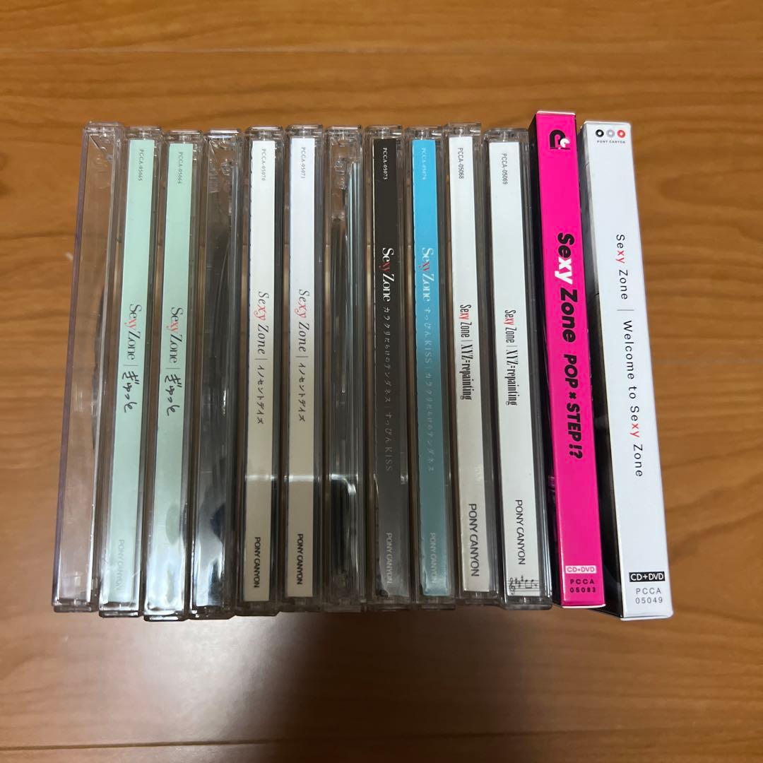 Sexy Zone CD DVD まとめ売り