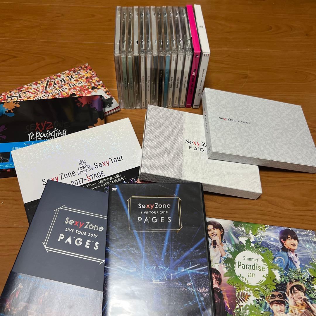 Sexy Zone CD DVD まとめ売り