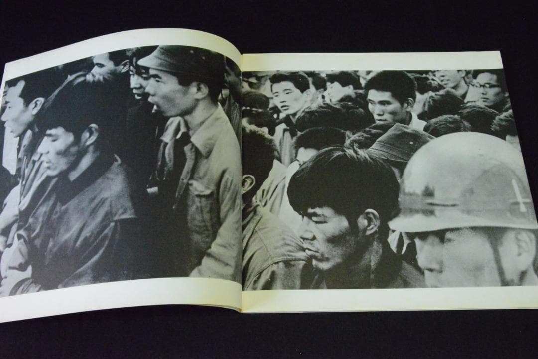 【抵　抗】　北井一夫写真集　直筆サイン入り　★★大幅に値下げしました