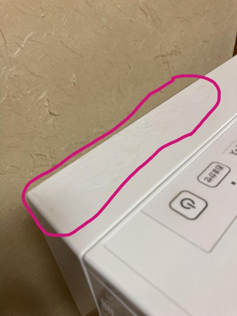 DAIKIN ストリーマ空気清浄機 ACK70X-W　シール剥がし痕あり