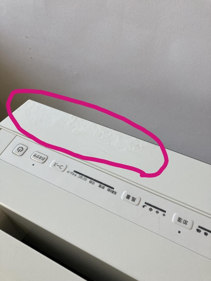 DAIKIN ストリーマ空気清浄機 ACK70X-W　シール剥がし痕あり