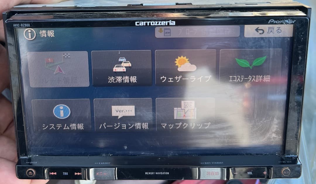 パイオニア AVIC-RZ900-R ナビ フルセグ。地図データ2017年版。