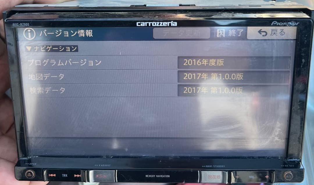 パイオニア AVIC-RZ900-R ナビ フルセグ。地図データ2017年版。