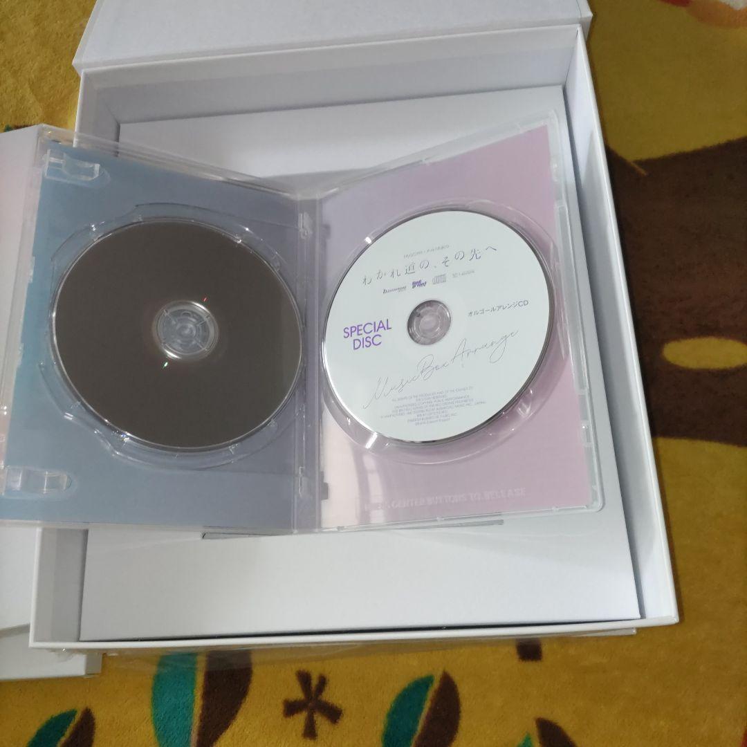 【シリアル欠品】【中古品】完全生産限定版　「わかれ道の、その先へ」