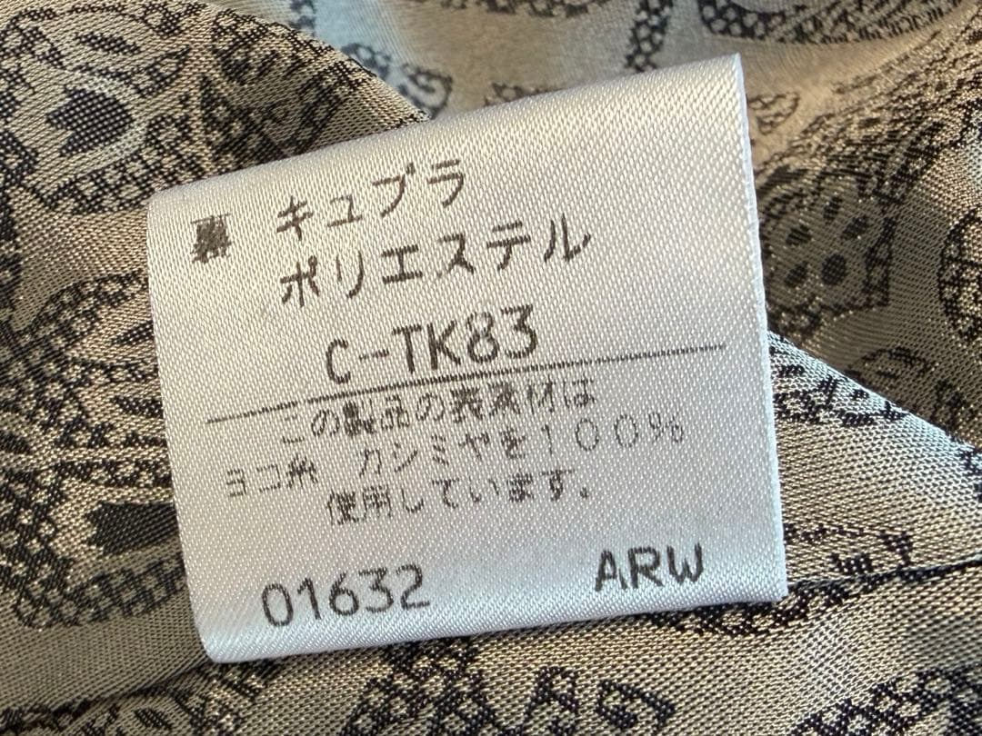 Burberrys 黒 ロングコート