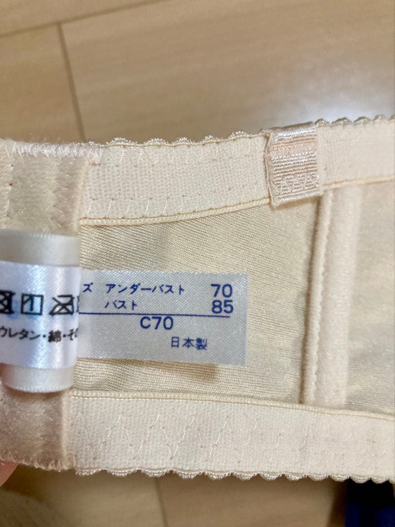 アールイズウェディング　ブライダルインナー セット