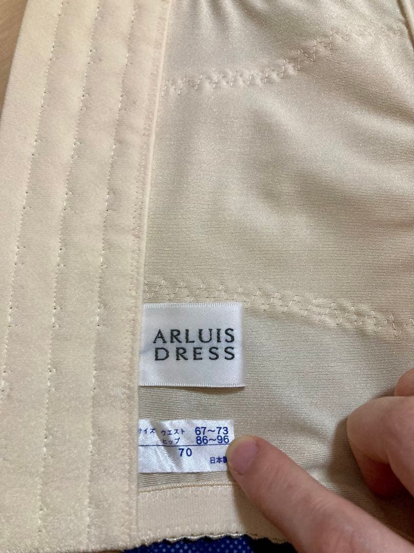 アールイズウェディング　ブライダルインナー セット