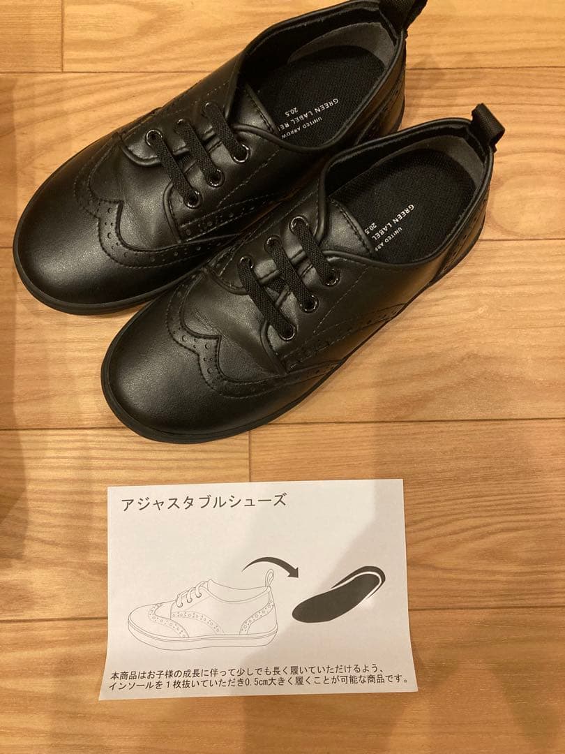 green label relaxing スーツフォーマル 男 120 130