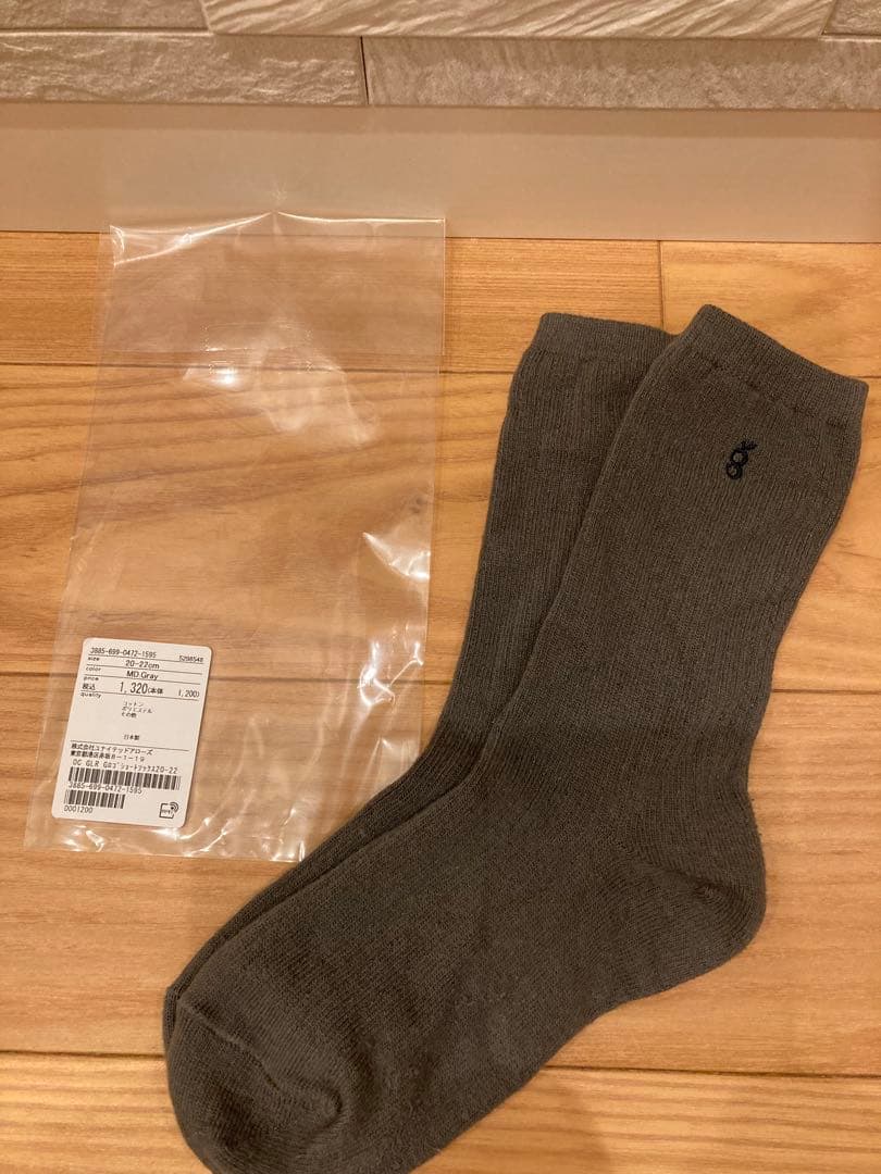 green label relaxing スーツフォーマル 男 120 130