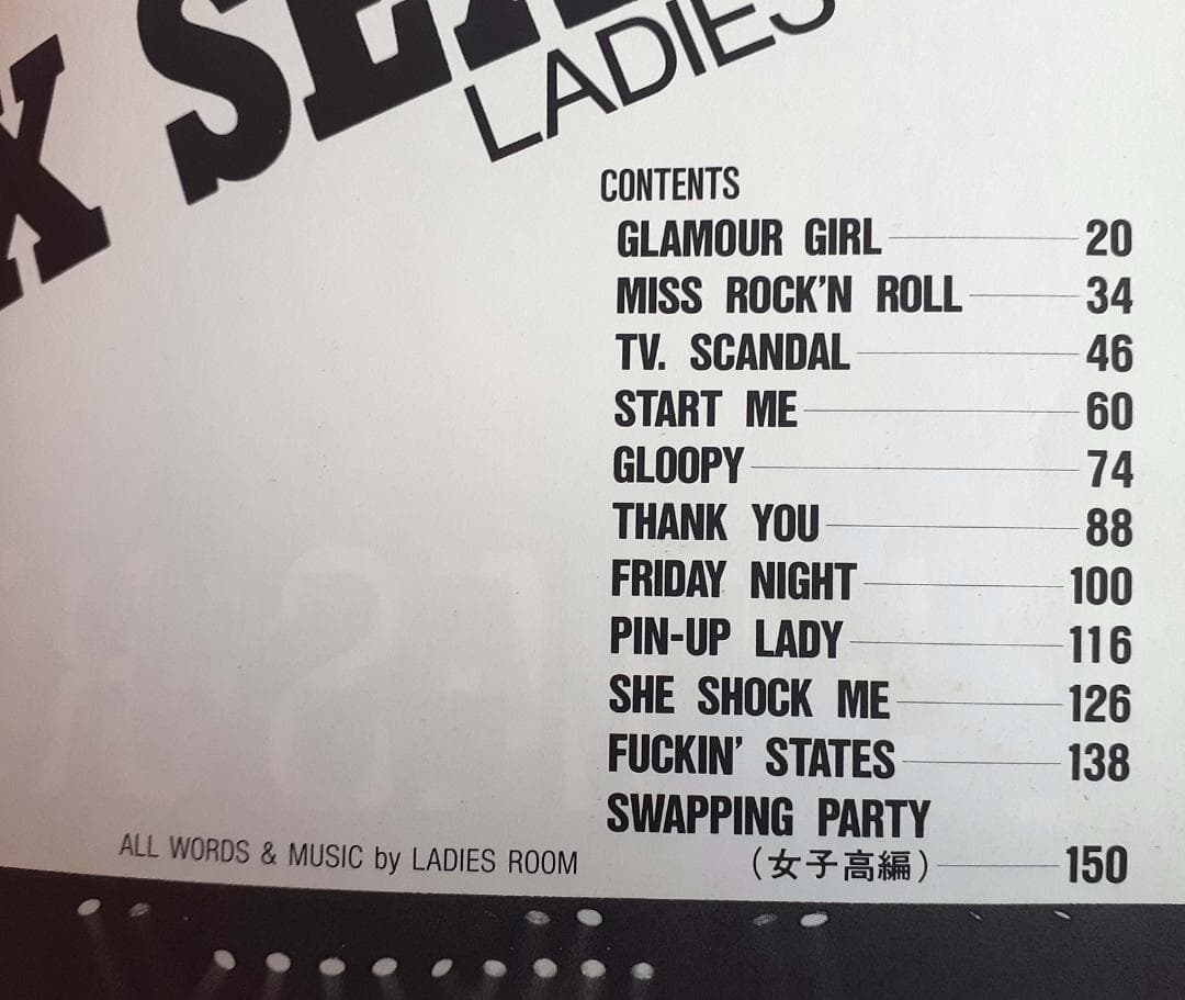 「LAIDIES ROOM」SEX SEX SEX　バンドスコア　超希少♪