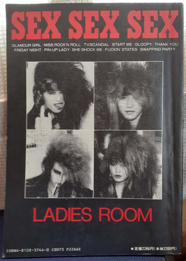 「LAIDIES ROOM」SEX SEX SEX　バンドスコア　超希少♪