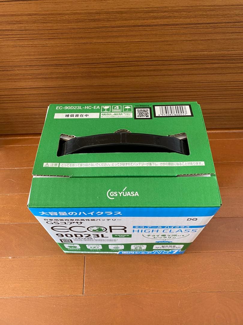 GS YUASA EC-90D23L-HC-EA バッテリー