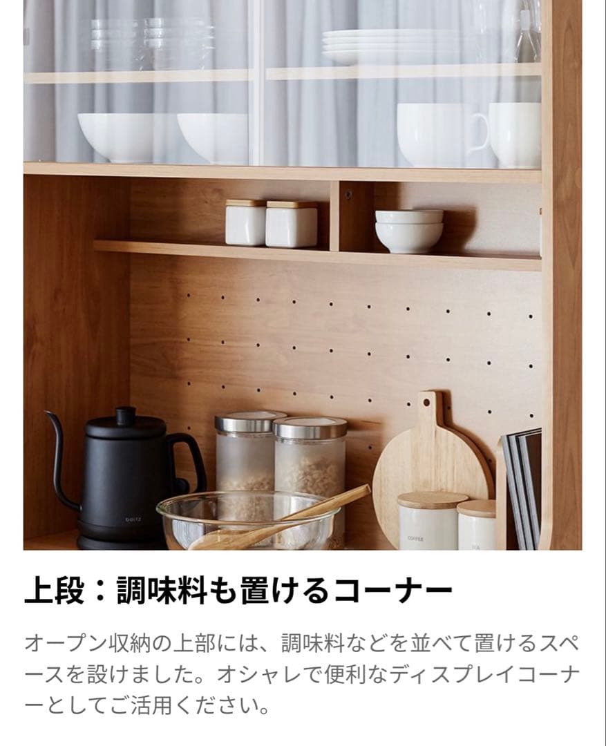 10月29日まで引き取り限定。栃木市【LOWYA】北欧風ヴィンテージ収納棚