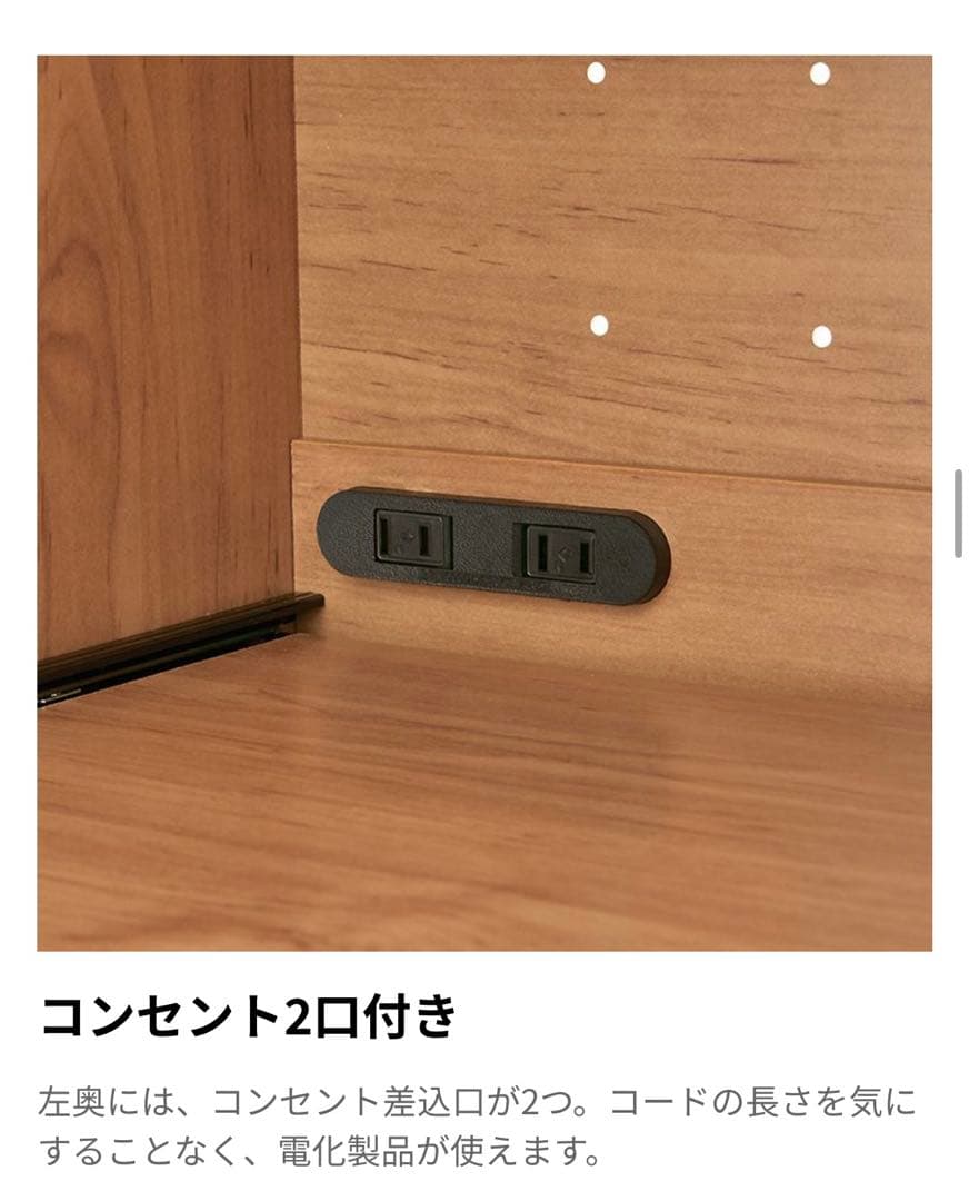 10月29日まで引き取り限定。栃木市【LOWYA】北欧風ヴィンテージ収納棚