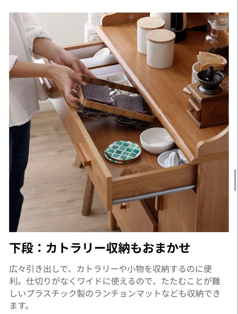 10月29日まで引き取り限定。栃木市【LOWYA】北欧風ヴィンテージ収納棚