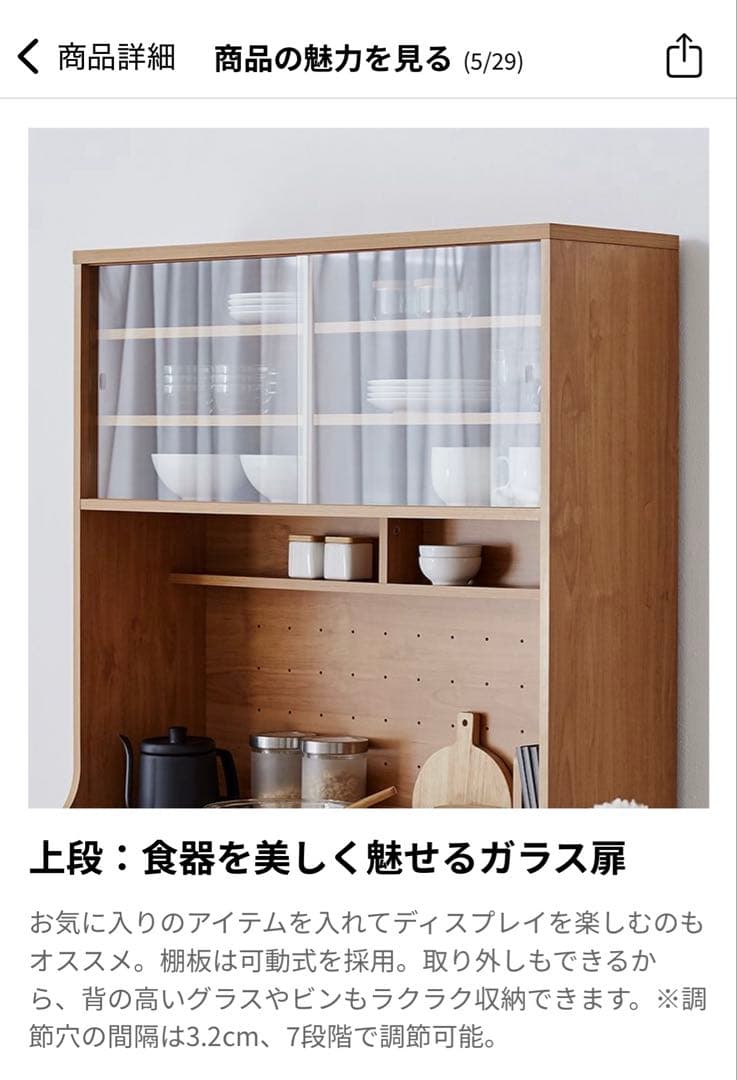 10月29日まで引き取り限定。栃木市【LOWYA】北欧風ヴィンテージ収納棚