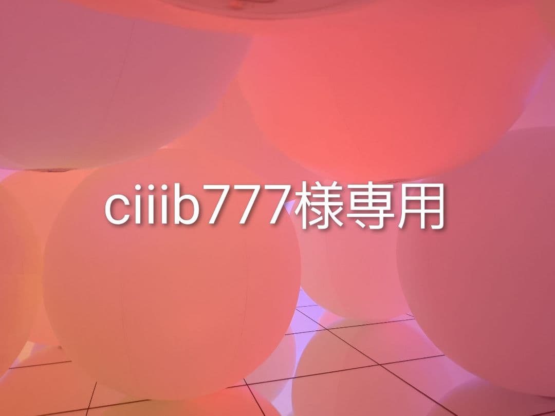 エッセンシャルオイル ciiib777